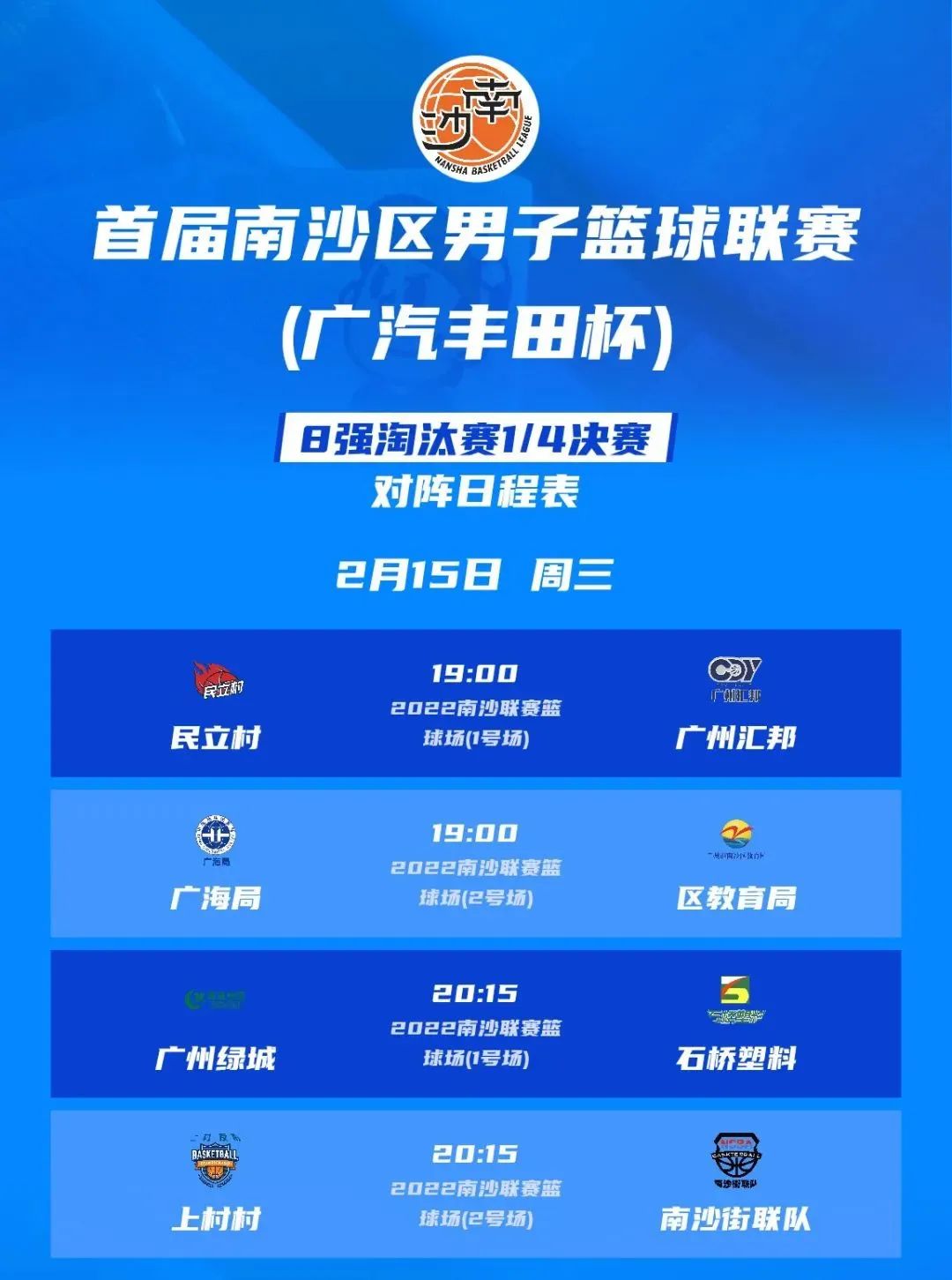 篮球赛冠军奖牌_打篮球的冠军奖杯是什么_篮球冠军是奖牌还是奖杯