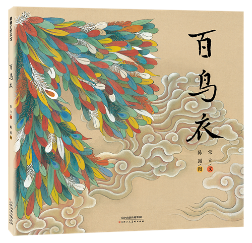 生活技能袜子_生活技能卷袜子教案_袜子的技术