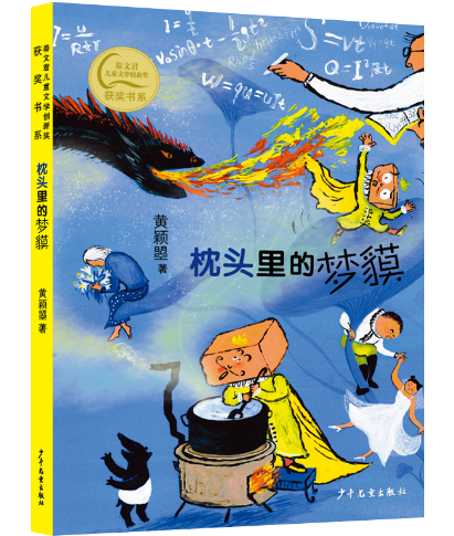 袜子的技术_生活技能卷袜子教案_生活技能袜子