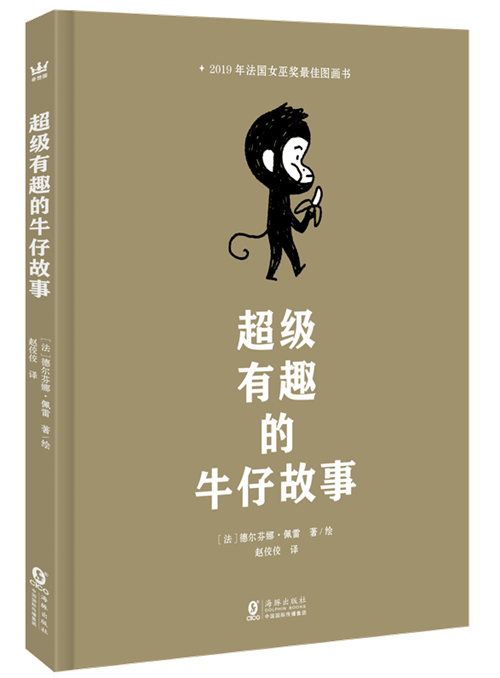 生活技能袜子_袜子的技术_生活技能卷袜子教案