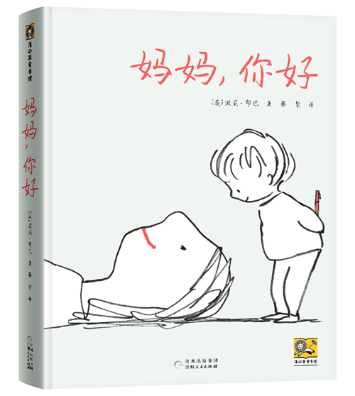生活技能袜子_袜子的技术_生活技能卷袜子教案