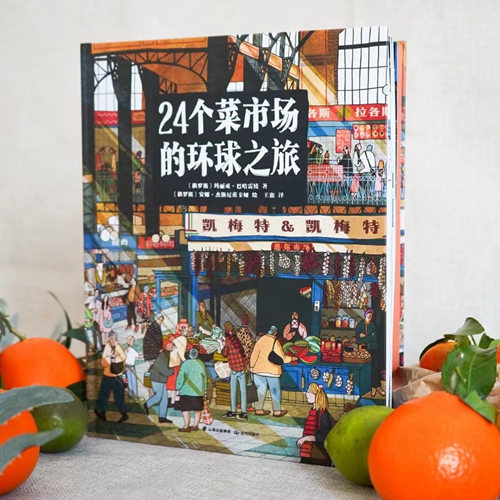 袜子的技术_生活技能卷袜子教案_生活技能袜子