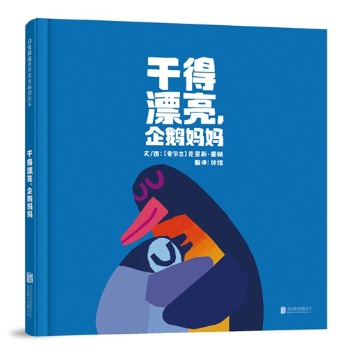 生活技能袜子_袜子的技术_生活技能卷袜子教案