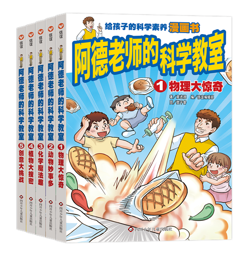 生活技能卷袜子教案_袜子的技术_生活技能袜子