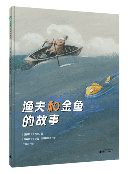 生活技能袜子_生活技能卷袜子教案_袜子的技术