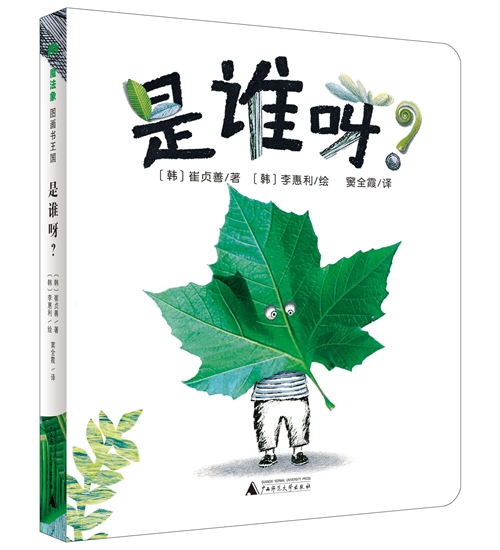 生活技能卷袜子教案_生活技能袜子_袜子的技术