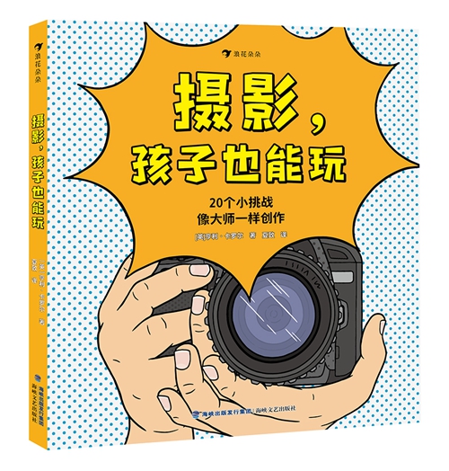 生活技能卷袜子教案_袜子的技术_生活技能袜子