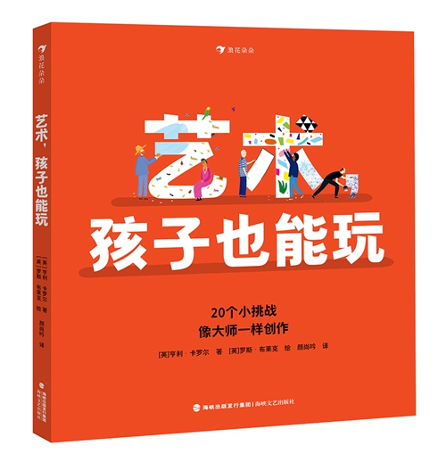 生活技能袜子_生活技能卷袜子教案_袜子的技术