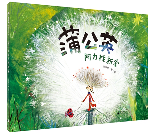 袜子的技术_生活技能袜子_生活技能卷袜子教案