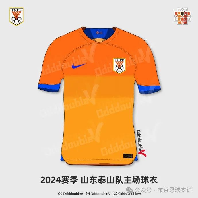 足球俱乐部球衣销量_足球球衣销量2020_足球球员球衣历史销量数据