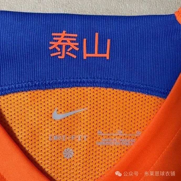 足球球员球衣历史销量数据_足球俱乐部球衣销量_足球球衣销量2020