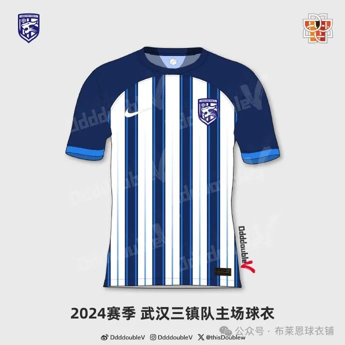 足球俱乐部球衣销量_足球球员球衣历史销量数据_足球球衣销量2020
