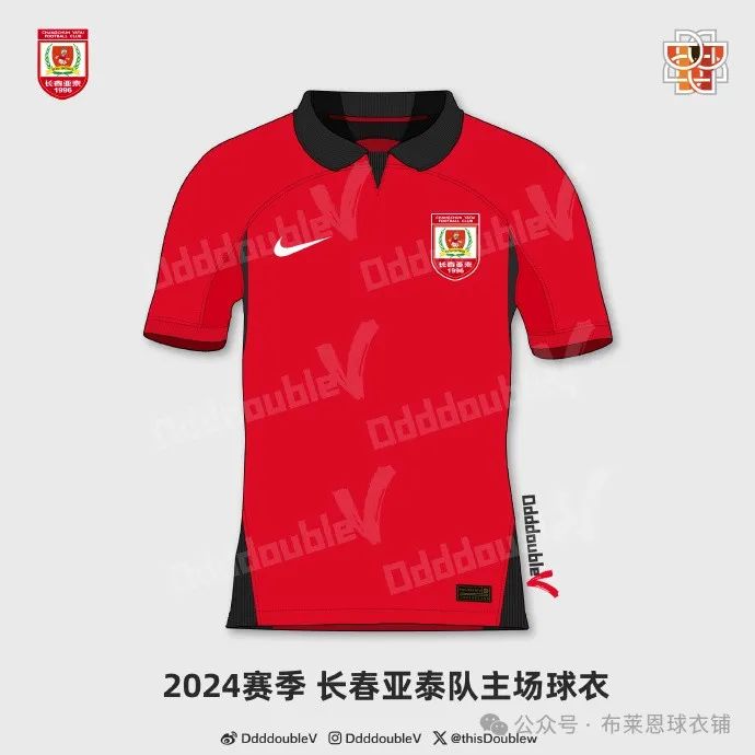 足球俱乐部球衣销量_足球球衣销量2020_足球球员球衣历史销量数据