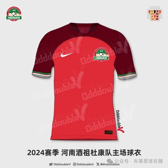 足球球员球衣历史销量数据_足球球衣销量2020_足球俱乐部球衣销量