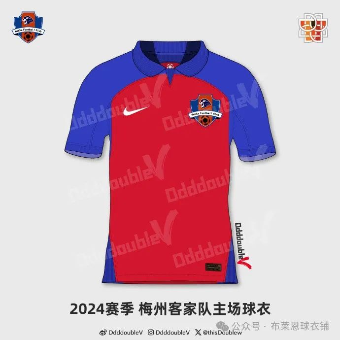 足球球员球衣历史销量数据_足球球衣销量2020_足球俱乐部球衣销量