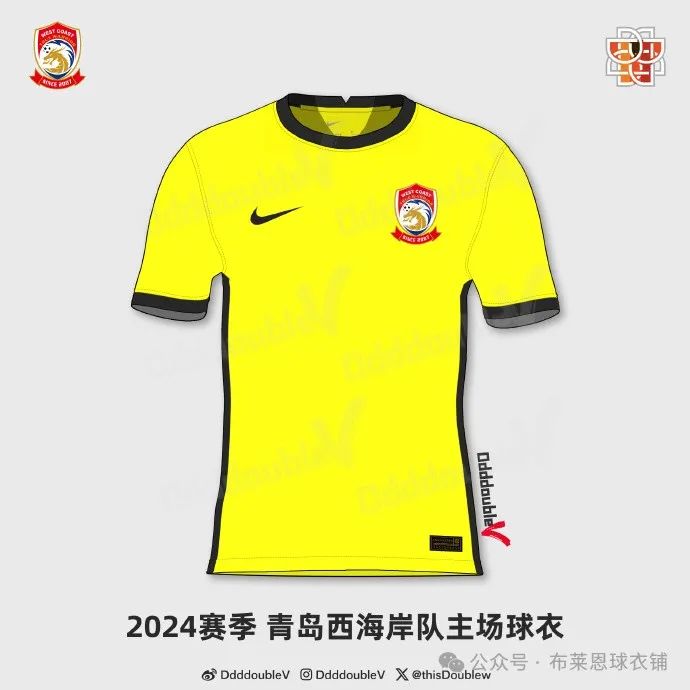 足球球衣销量2020_足球球员球衣历史销量数据_足球俱乐部球衣销量