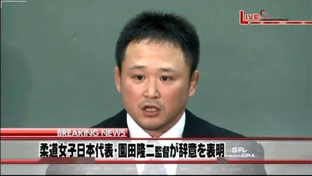 日本柔道冠军取名_日本柔道为什么这么多冠军_日本柔道世界冠军