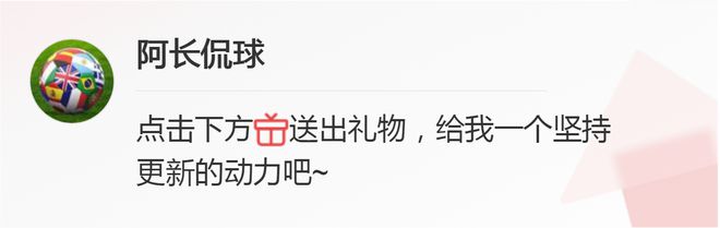 葡萄牙足球名单_葡萄牙历史前二十足球队_葡萄牙足球历史十大球星