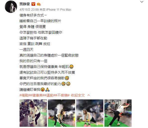健身图片明星_健身明星女图片_健身明星头像
