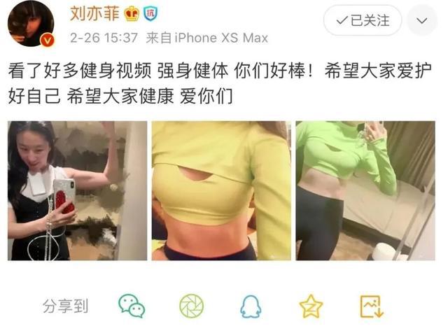 健身明星头像_健身明星女图片_健身图片明星