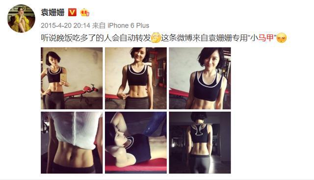 健身图片明星_健身明星头像_健身明星女图片