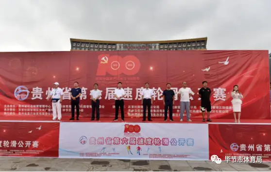 贵州篮球球队_贵州篮球赛总冠军名单最新_贵州篮球球员