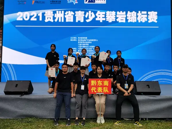 贵州篮球球队_贵州篮球球员_贵州篮球赛总冠军名单最新