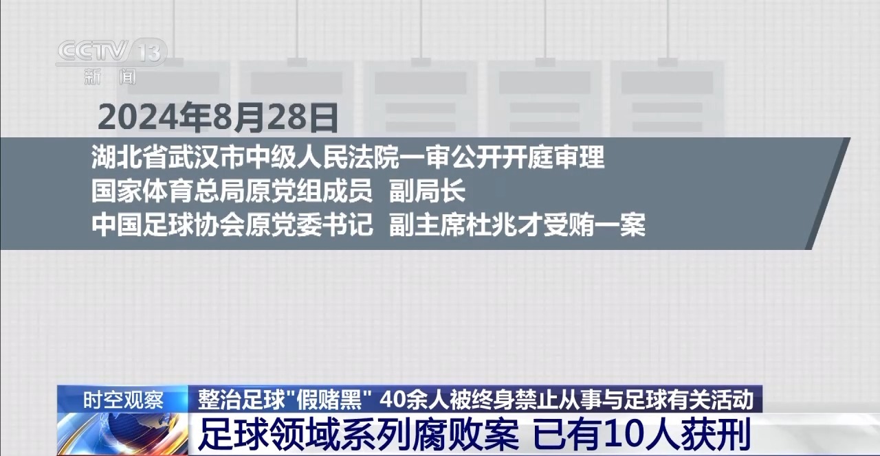 足球赛赌注是什么_足球赌注_足球赌规则详解