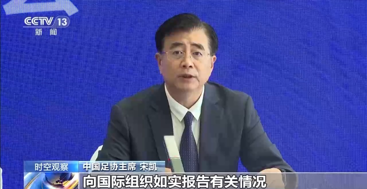 足球赌注_足球赌规则详解_足球赛赌注是什么