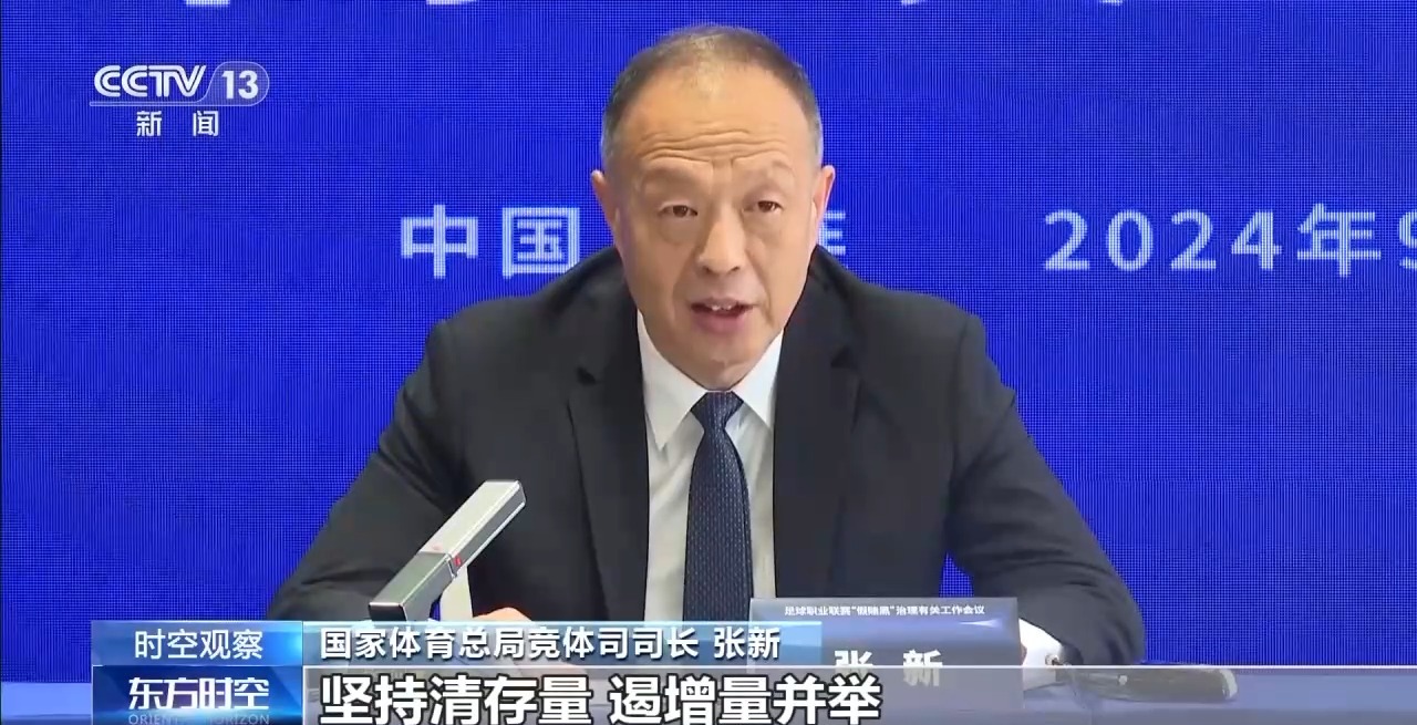 足球赛赌注是什么_足球赌规则详解_足球赌注