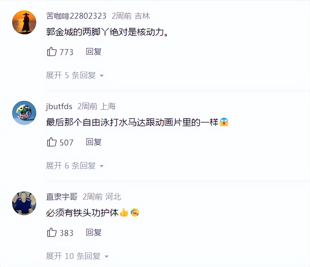 游泳中国冠军_游泳冠军下海_中国游泳冠军水下游