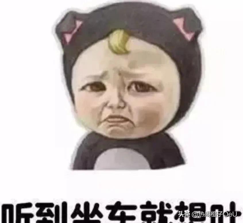 出行小攻略_出行小妙招_生活中的小窍门出行