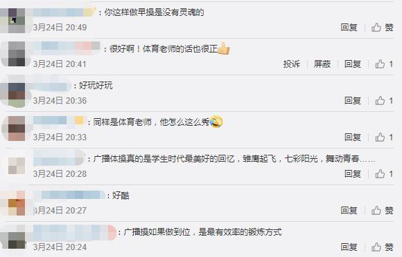 学生趣味体操鬼步舞_小学生鬼步舞校园体操_学校体操鬼步教学视频