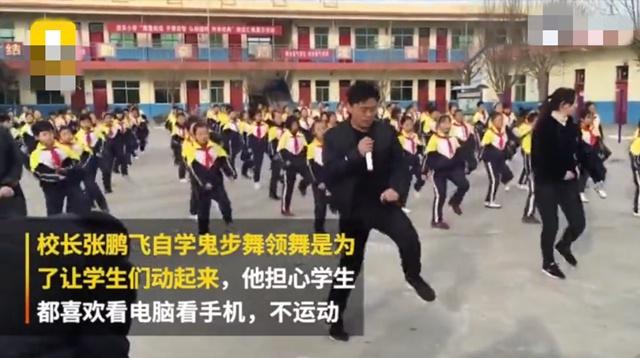 小学生鬼步舞校园体操_学校体操鬼步教学视频_学生趣味体操鬼步舞