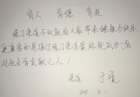柔道著名人物_关于柔道历史_柔道有多少年历史