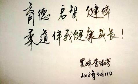 关于柔道历史_柔道有多少年历史_柔道著名人物