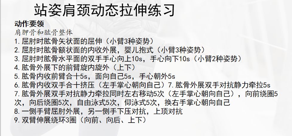 预防亚健康的措施四个_亚健康预防措施_亚健康防治运动
