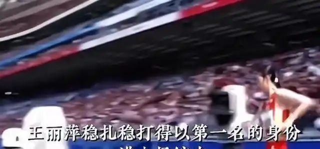 竞走冠军王丽萍现在如何_冠军竞走王丽萍现在怎么样了_冠军竞走王丽萍现在如何