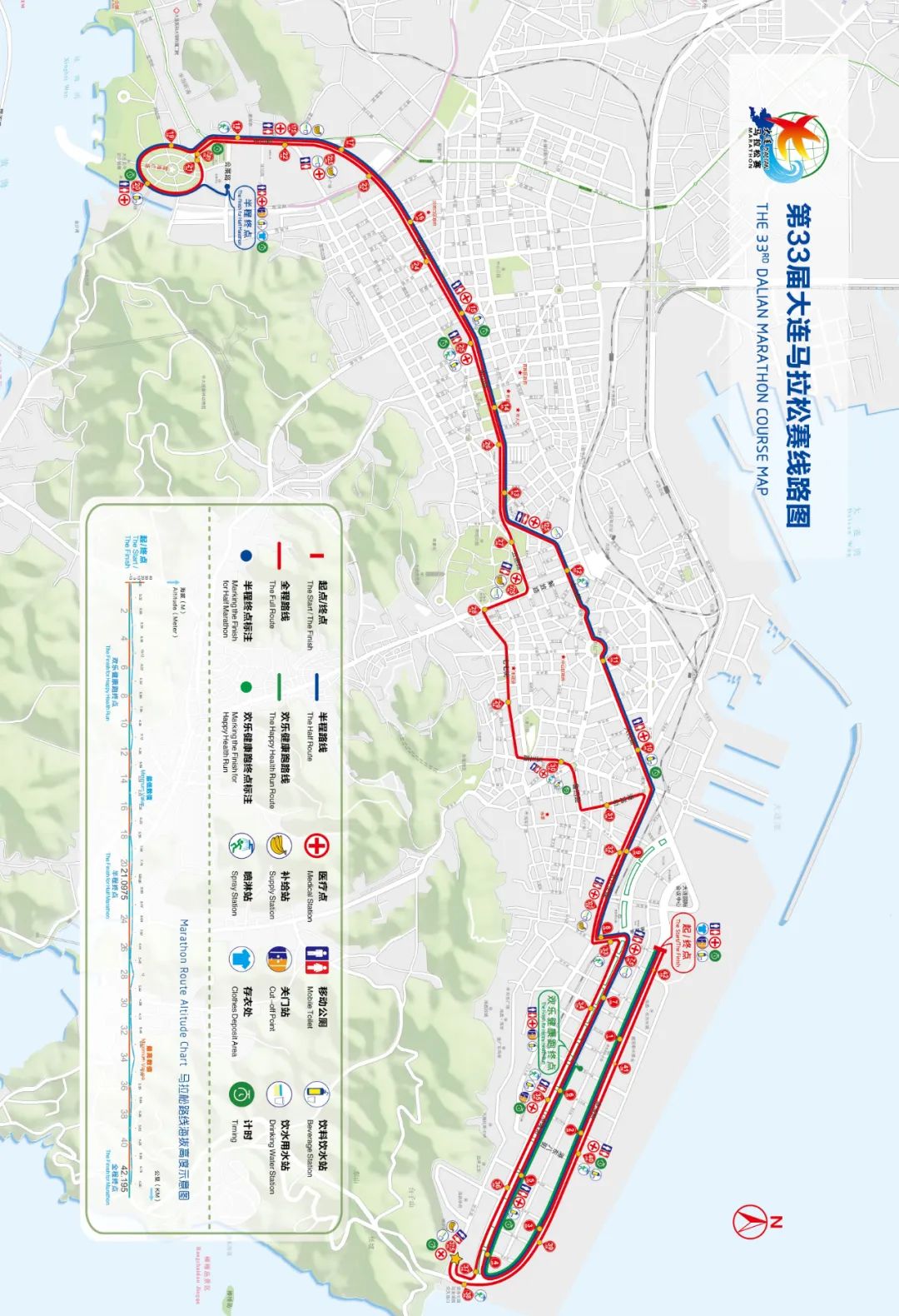 大连马拉松报名条件_大连马拉松报名费_大连马拉松半程报名