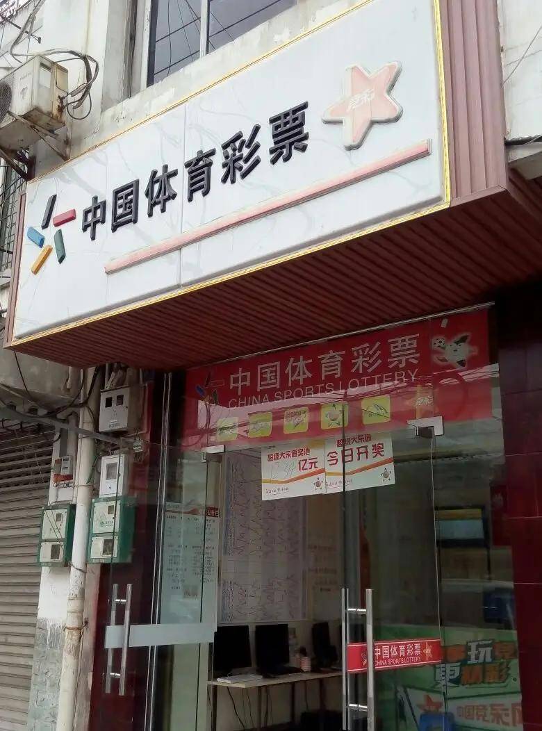 竞彩足球单场玩法_竞彩足球单场是什么意思_足球竞彩半全场单场购买规则