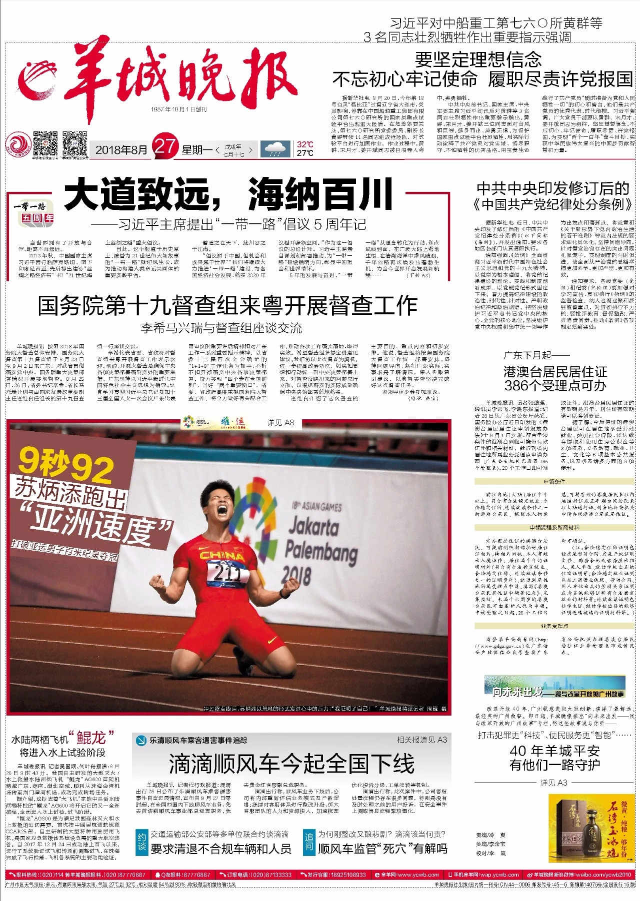 乐清公安篮球赛冠军有哪些_公安局篮球赛开幕_乐清市篮球比赛