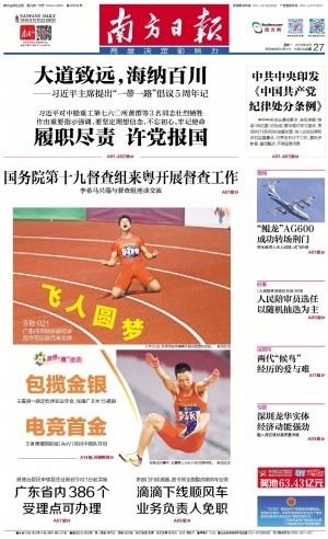 乐清公安篮球赛冠军有哪些_公安局篮球赛开幕_乐清市篮球比赛