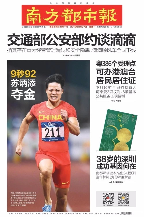 公安局篮球赛开幕_乐清公安篮球赛冠军有哪些_乐清市篮球比赛