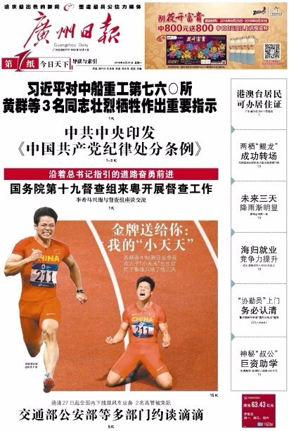 乐清公安篮球赛冠军有哪些_乐清市篮球比赛_公安局篮球赛开幕