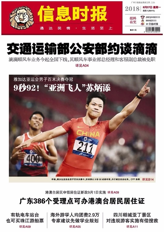 公安局篮球赛开幕_乐清公安篮球赛冠军有哪些_乐清市篮球比赛