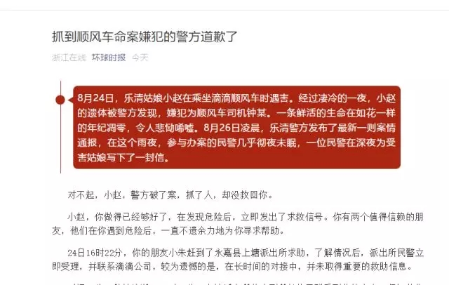 乐清公安篮球赛冠军有哪些_公安局篮球赛开幕_乐清市篮球比赛