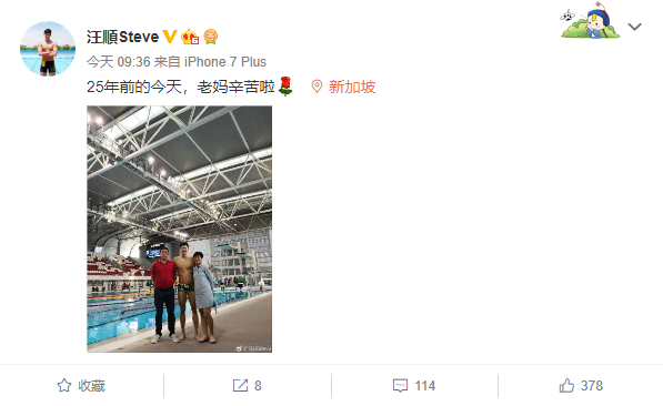 游泳健将爸爸_游泳冠军爸爸世界是谁_游泳世界冠军的爸爸是谁