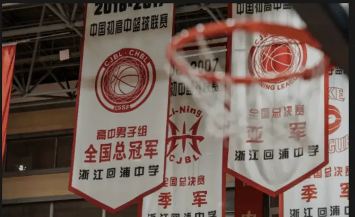 篮球高中全州冠军是谁啊_全州高中篮球冠军是谁呀_篮球高中联赛冠军