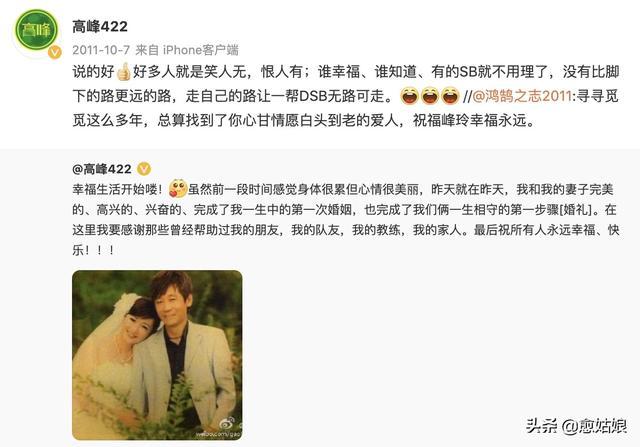 高峰足球运动员_足球运动员高峰现在干啥_足球运动员高峰