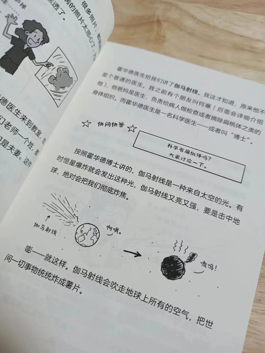 能量卡怎么做_趣味生活能量卡怎么用_趣味能量卡生活用品怎么用